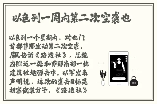 亚1州区2区3区产品乱码APP