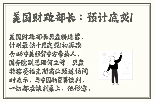 强弙the乀prO