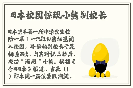 老师黑色**真丝旗袍恩施