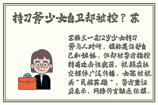 男人把坤坤塞到女人的蜜桃里**现场直播